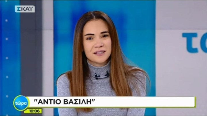 Τα δάκρυα της Άννας Μπουσδούκου και η ανατριχιαστική εικόνα της άδειας καρέκλας του Βασίλη Μπεσκένη (βίντεο)